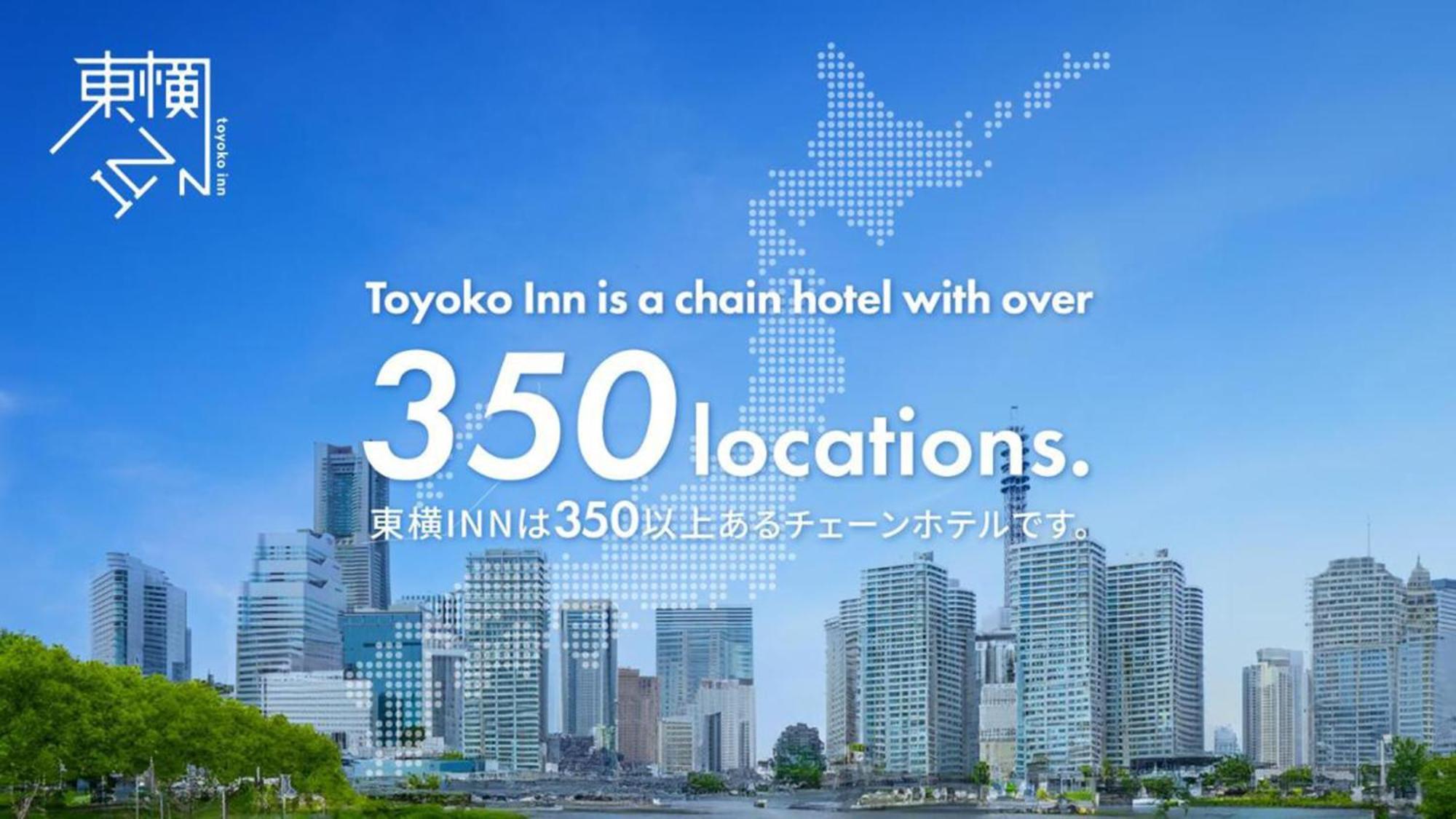 Toyoko Inn Ise Matsusaka Ekimae Exterior photo